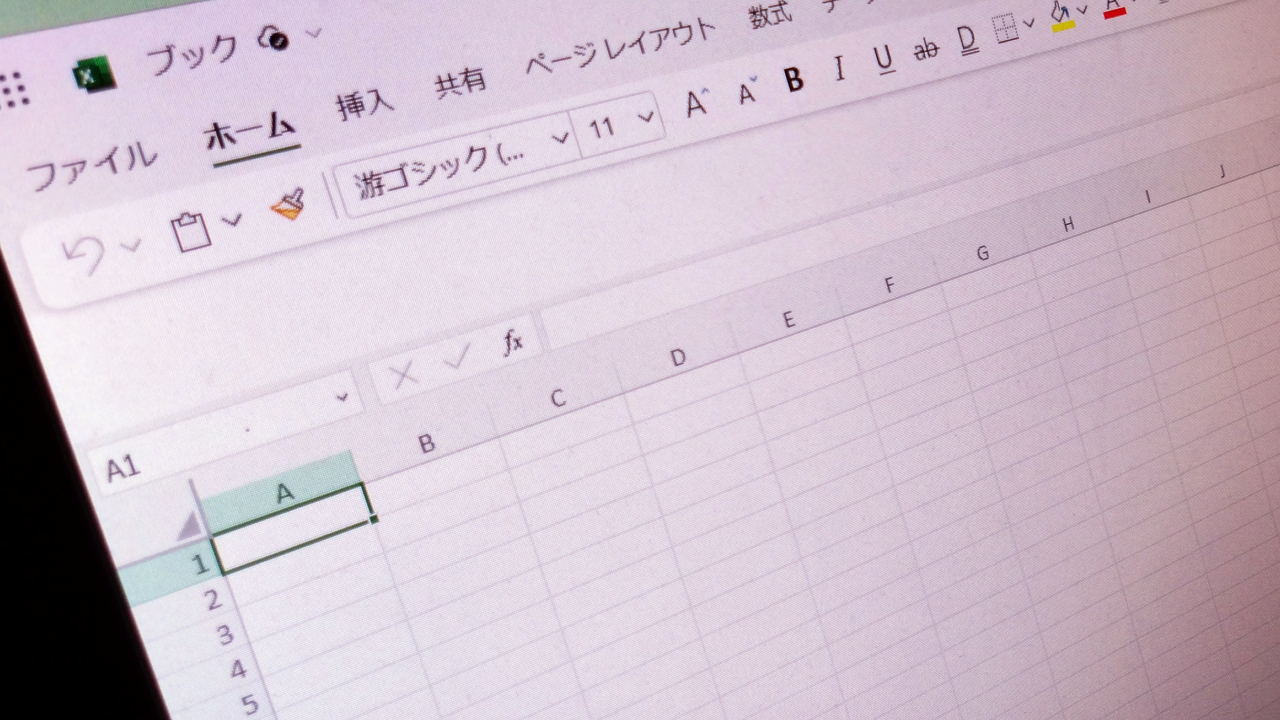 Excel（表計算ソフト）